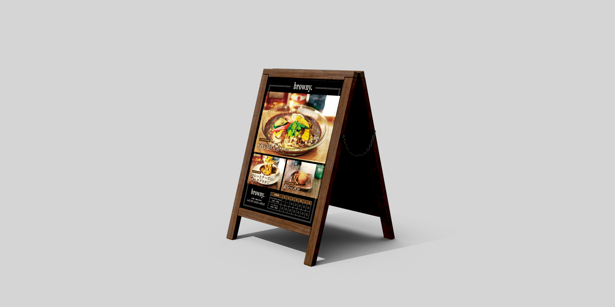メニュー看板　A1サイズ