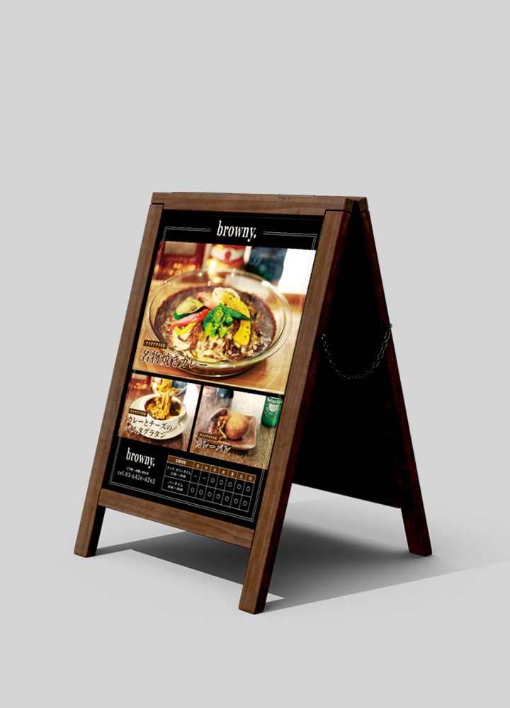 メニュー看板 A1サイズ