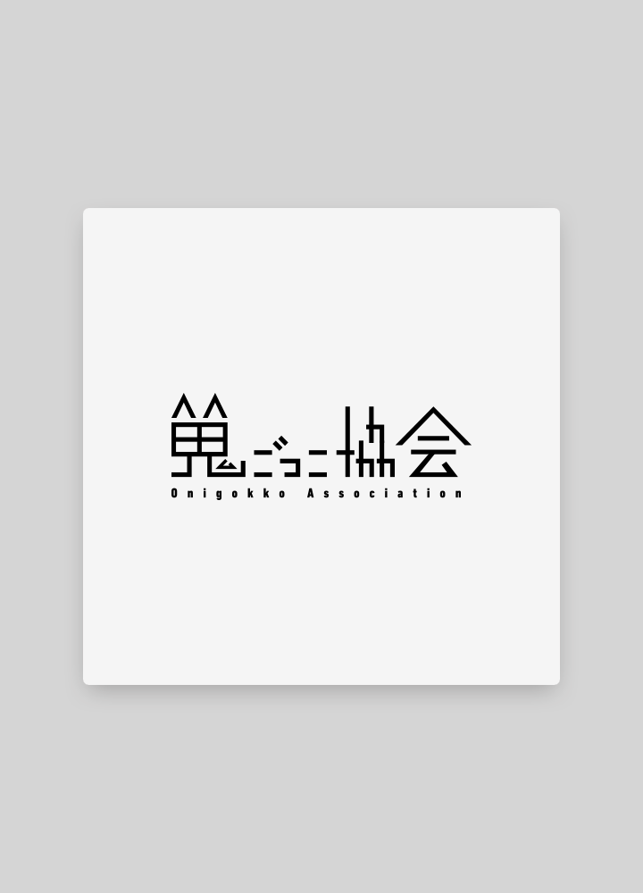 ロゴのリデザイン